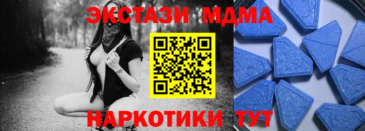 Экстази  Вход с VPN  Кумертау  Ecstasy бентли  Ecstasy Punisher 
