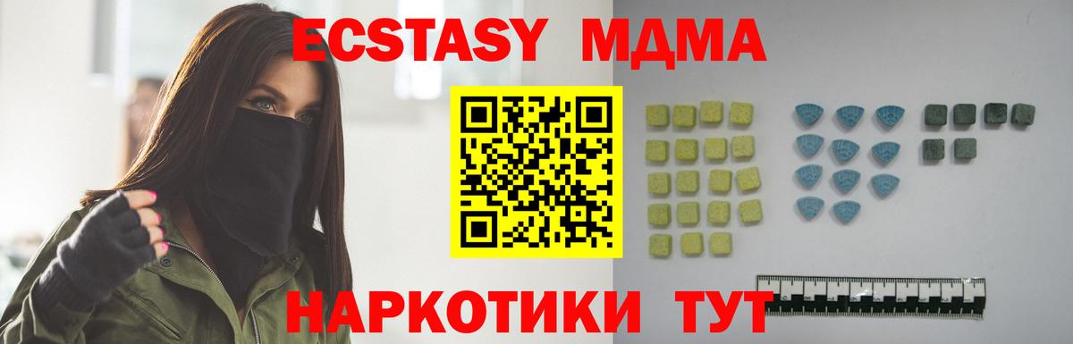 Экстази диски Кумертау