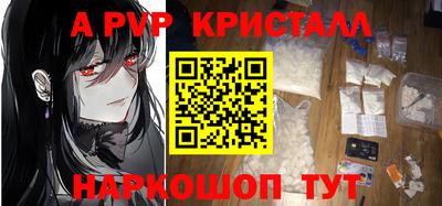 твердый Заволжье