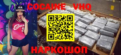 гашиш Заводоуковск