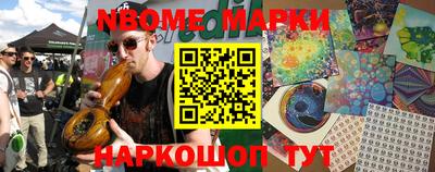 ПСИЛОЦИБИНОВЫЕ ГРИБЫ Жуковский
