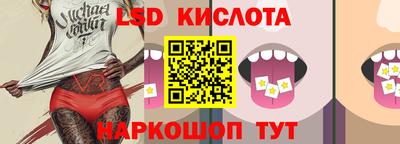 ПСИЛОЦИБИНОВЫЕ ГРИБЫ Жуковский