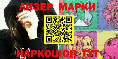 ПСИЛОЦИБИНОВЫЕ ГРИБЫ Жуковский