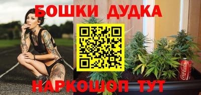 гашиш Заводоуковск