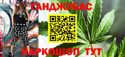 гашиш Заводоуковск