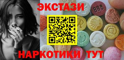ПСИЛОЦИБИНОВЫЕ ГРИБЫ Жуковский