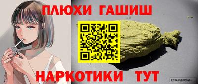 ПСИЛОЦИБИНОВЫЕ ГРИБЫ Жуковский