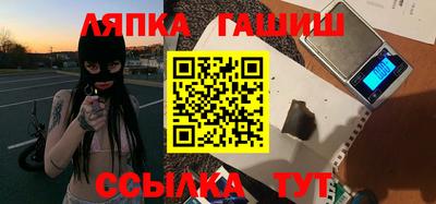 гашиш Заводоуковск