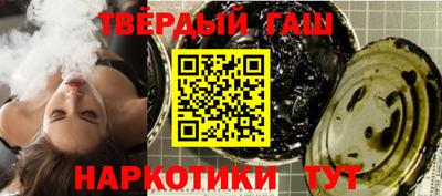 твердый Заволжье
