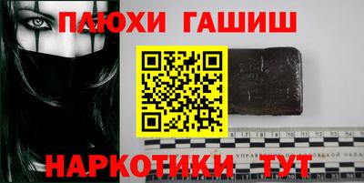 гашиш Заводоуковск