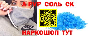 твердый Заволжье