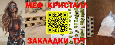 ПСИЛОЦИБИНОВЫЕ ГРИБЫ Жуковский