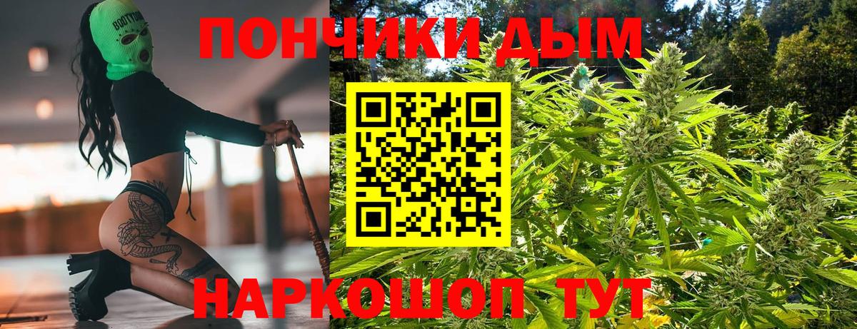 Марихуана OG Kush  Канабис план  Марихуана VHQ  Вход с VPN  Кумертау  МАРИХУАНА Ganja 